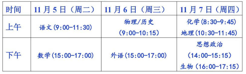 1730805883302.png